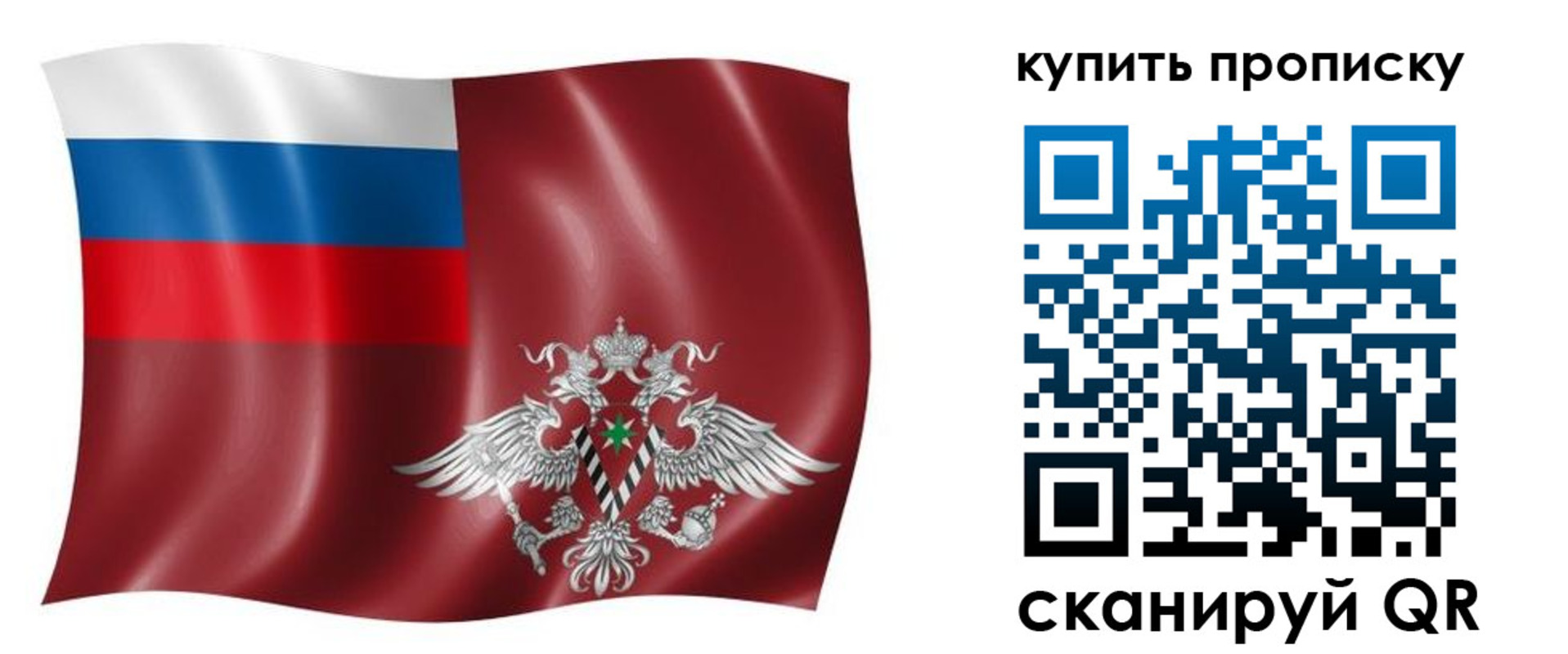 прописка поиск в Киреевске