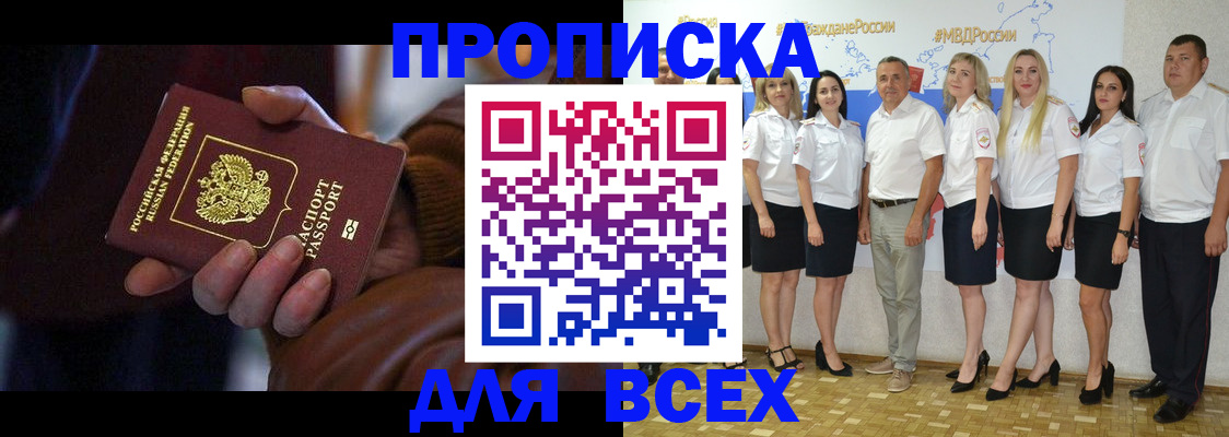регистрация для школы в Киреевске